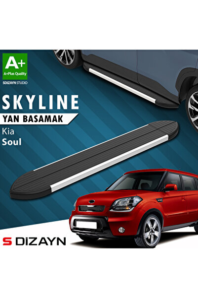Kia Soul Skyline Aluminyum Yan Basamak 173 Cm 2009-2014 A+ Kalite KI-SO1-YBS-SKY-AL-173